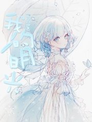 噗嗤噗嗤一根沒入
